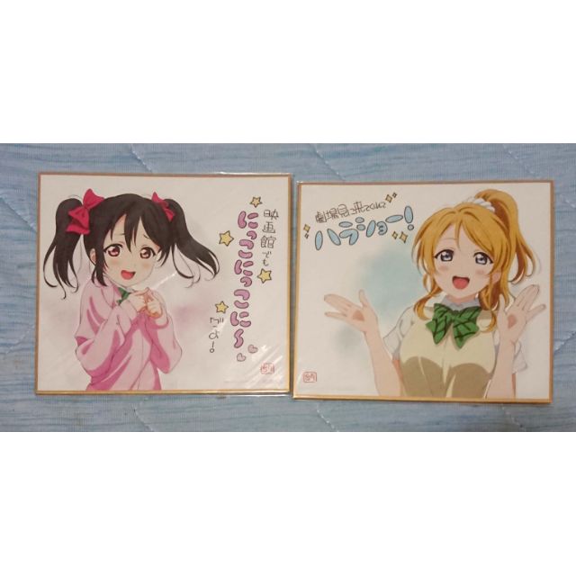 【現貨】LoveLive! 劇場版 入場特典 色紙 矢澤妮可 絢瀨繪里(絕版)