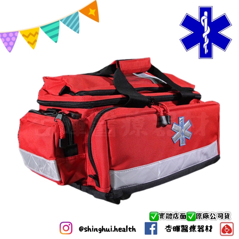 ❰現貨❱ DS-204A 復甦救護醫療包 手提/雙肩/側背 台灣製造 手提包 側背包 救用品 救護車 醫院 診所