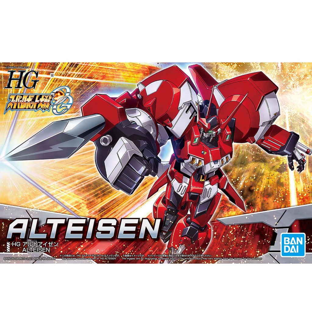 萬代 超級機器人大戰OG HG 古鐵 亞爾特安瑟 Alteisen