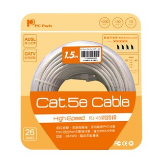 PC Park CAT5e UTP 1.5M 3M 5M 10M 15M Cat.5e 保護套設計 網路線