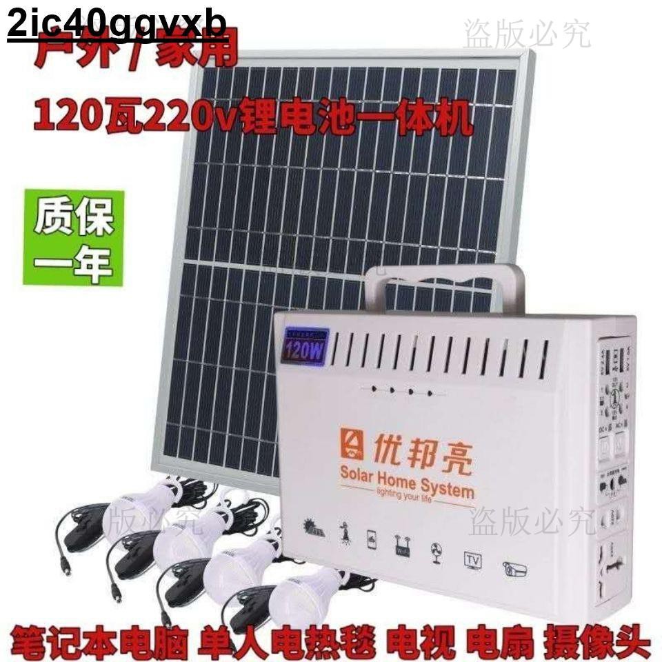 2ic40ggvxb 太陽能發電機系統家用小型2v全套太陽wh能電池板戶外太陽能光伏板 2ic40ggvxb 蝦皮購物