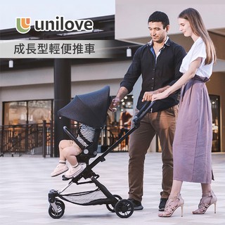 unilove 英國 On The Go 馬奇車 成長型輕便推車