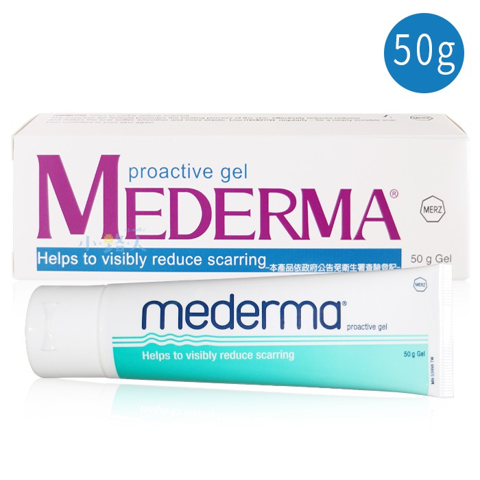 好物推薦!! ✿【Mederma】新美德凝膠 (50g/條) 蘆薈新配方