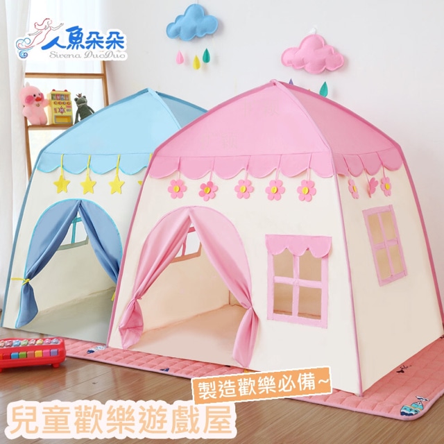 人魚朵朵 線上商店 蝦皮購物