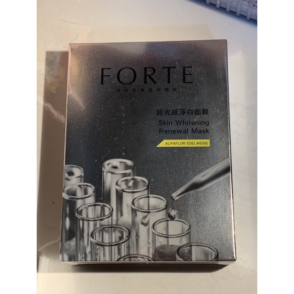 Forte 超光感淨白面膜