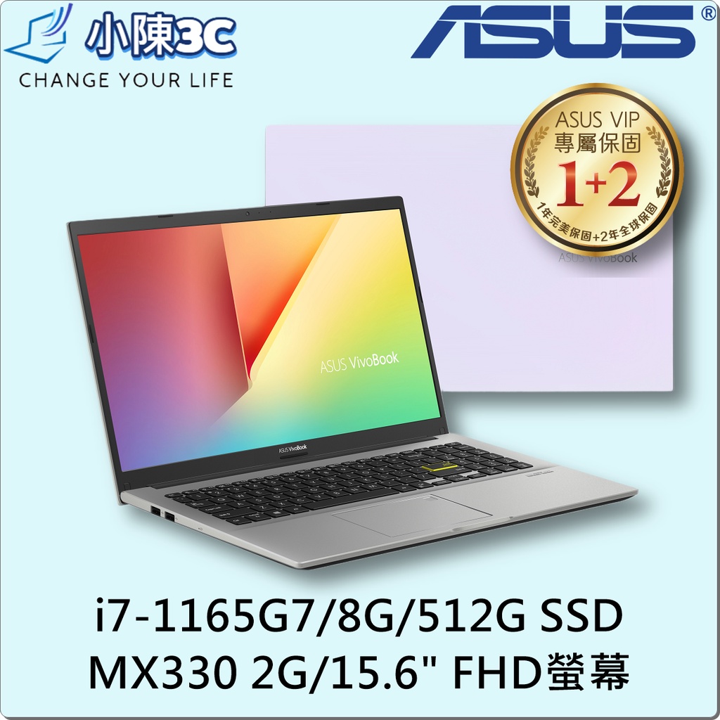 █小陳3C█ 華碩 ASUS X513EP-0291W1165G7 幻彩白 (全新未拆) X513EP X513