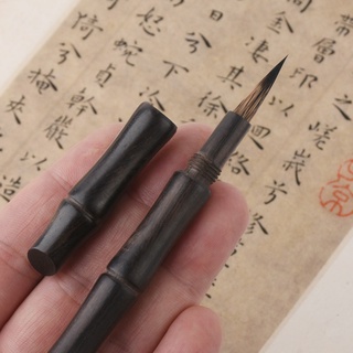 【漢唐徽墨坊】臺灣出貨毛筆黑檀木竹節小楷毛筆狼毫兼毫毛筆套