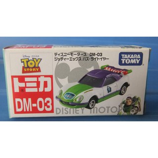 tomica 合金車 迪士尼 皮克斯 DM-03 巴斯光年 全新品