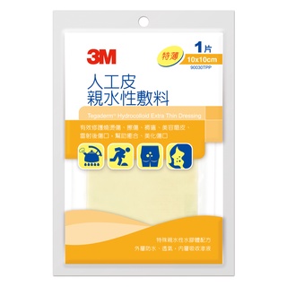 【叮叮叮購物】 3M 人工皮 親水性敷料 特薄 原廠公司貨 快速出貨 透氣 防水貼 痘痘貼 豆豆貼 貼布 布貼