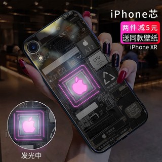 インスピレーション 空虹壁紙iphone