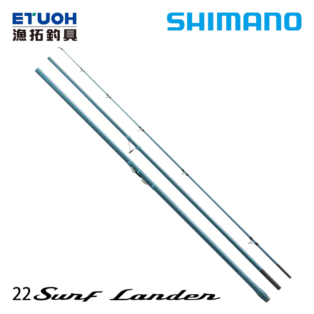 SHIMANO 22 SURF LANDER [漁拓釣具] [遠投竿]