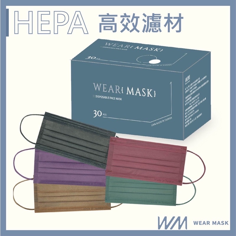 台灣製高效能HEPA防塵拋棄式平面口罩 -奶茶棕口罩(莫蘭迪系列)