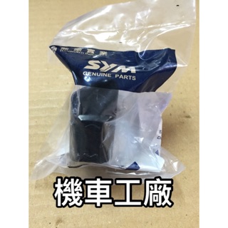 機車工廠 三陽 FIGHTER 戰將 車系 方向燈開關 方向開關 原廠 公司