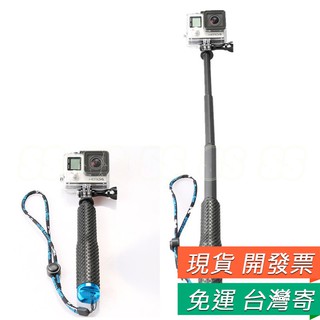 GoPro 自拍桿 自拍棒 HERO7/6/5/4 自拍神器 VLOG 運動相機配件 自拍棒 小蟻 OSMO相機支架
