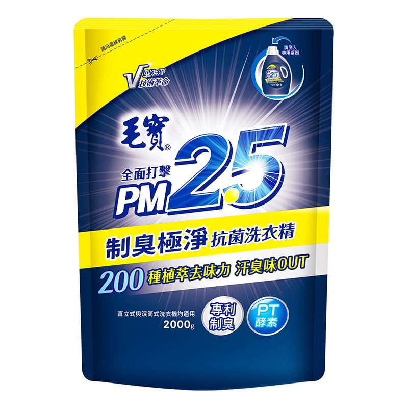 毛寶 PM2.5制臭極淨抗菌洗衣精補充包 2000g【家樂福】