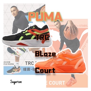 PUMA TRC Blaze Court 籃球鞋 運動鞋 Kuzma 球星 緩震 黑37658203 橘37658202