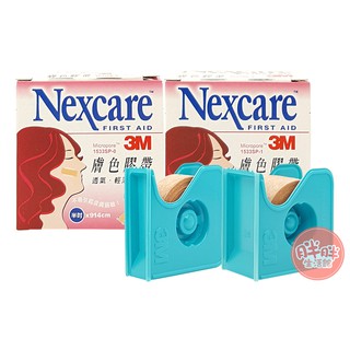 3M Nexcare 膚色膠帶 半吋/一吋 有臺 (1捲入) 透氣膠帶 通氣膠帶 紙膠 【胖胖生活館】
