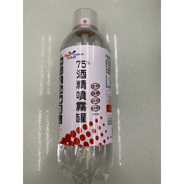 ☆☆ 環球大藥局 ☆☆ 活那凌75%酒精噴霧罐 420ml 非醫療用品 僅供清潔 隨身瓶 攜帶方便 現貨