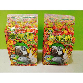合美健《NO.37-A 滋養丸-1kg》營養完整，嗜口性，適合中小型鸚鵡