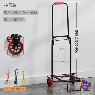 💖臺灣公司＋發票💖行李拖車 可折疊小拖車買菜拉桿車家用搬運手推車爬樓梯行李手拉車便攜拉貨