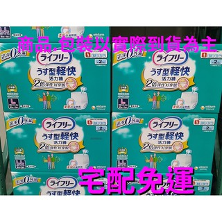 來復易 輕快活力褲 內褲型成人紙尿褲 M號 88片、L號 80片、LL號 72片 來復易紙尿褲《好市多》代購