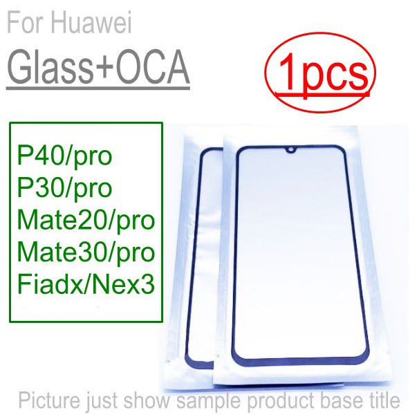 【維修玻璃】1 片玻璃 + OCA LCD 前外鏡頭適用於華為 P40 P30 PRO Mate 20 30 30pro