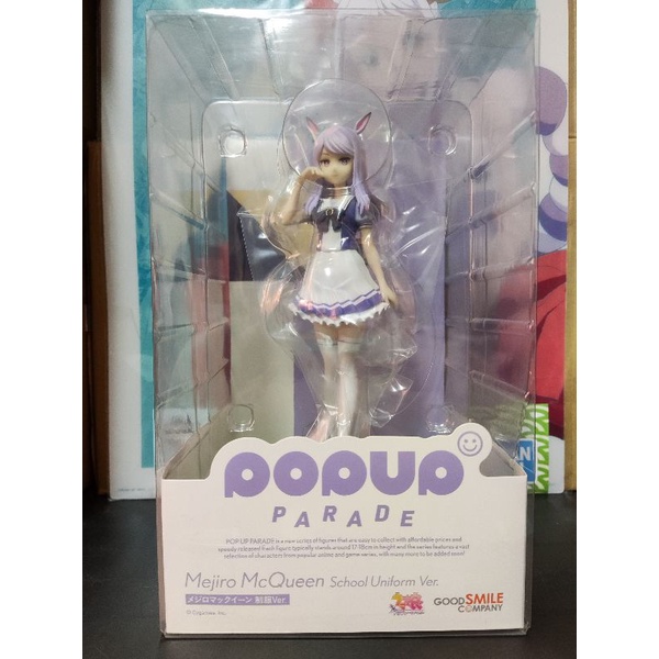 代理 GSC POP UP PARADE 賽馬娘pretty Derdy 目白麥昆