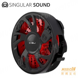 【民揚樂器】導線收納盒 Singular Sound Cabli Single Cable Drum 理線 線材收納器