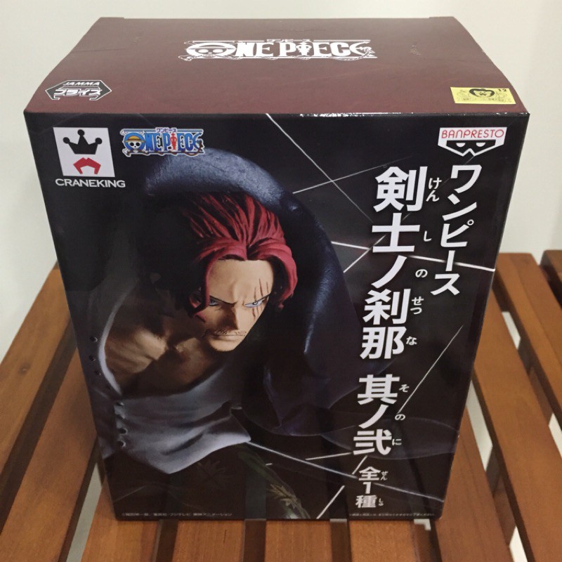 全新金證 航海王 One Piece 紅髮傑克 劍士的剎那 其之二 公仔