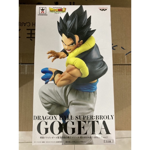 日版金證全新 Namco限定 Gogeta 悟吉塔 布羅利 最強融合戰士 黑髮 劇場版 七龍珠超