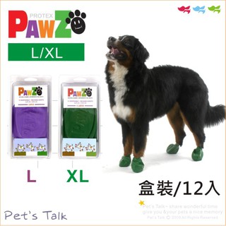 美國PAWZ天然橡膠鞋套組/L-XL尺寸