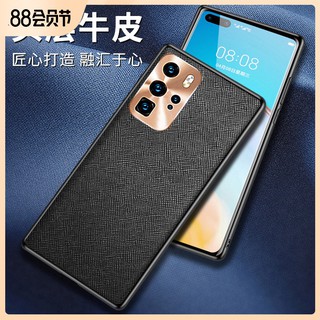 華為p40pro手機殼p40真皮全包防摔金屬鏡頭皮套男p40 por曲面屏5g限量版牛皮p4o超薄高檔保護套網 穎兒3C