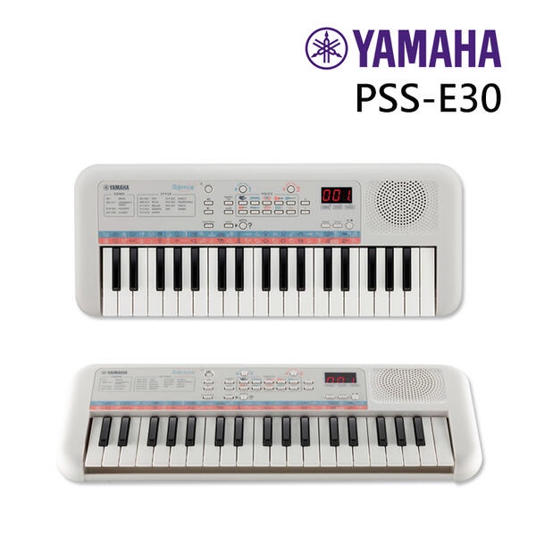 【老羊樂器店】開發票 YAMAHA PSS-E30 37鍵 迷你鍵盤 電子琴 入門 初學  原廠公司貨 保固一年