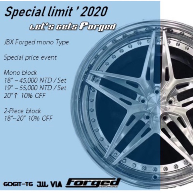JBX Forged 客製鍛造鋁圈 非BBS HRE Rays