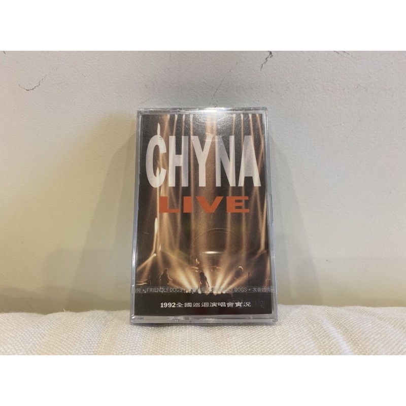 CHYNA Live 1992全國巡迴演唱會實況全新錄音帶專輯