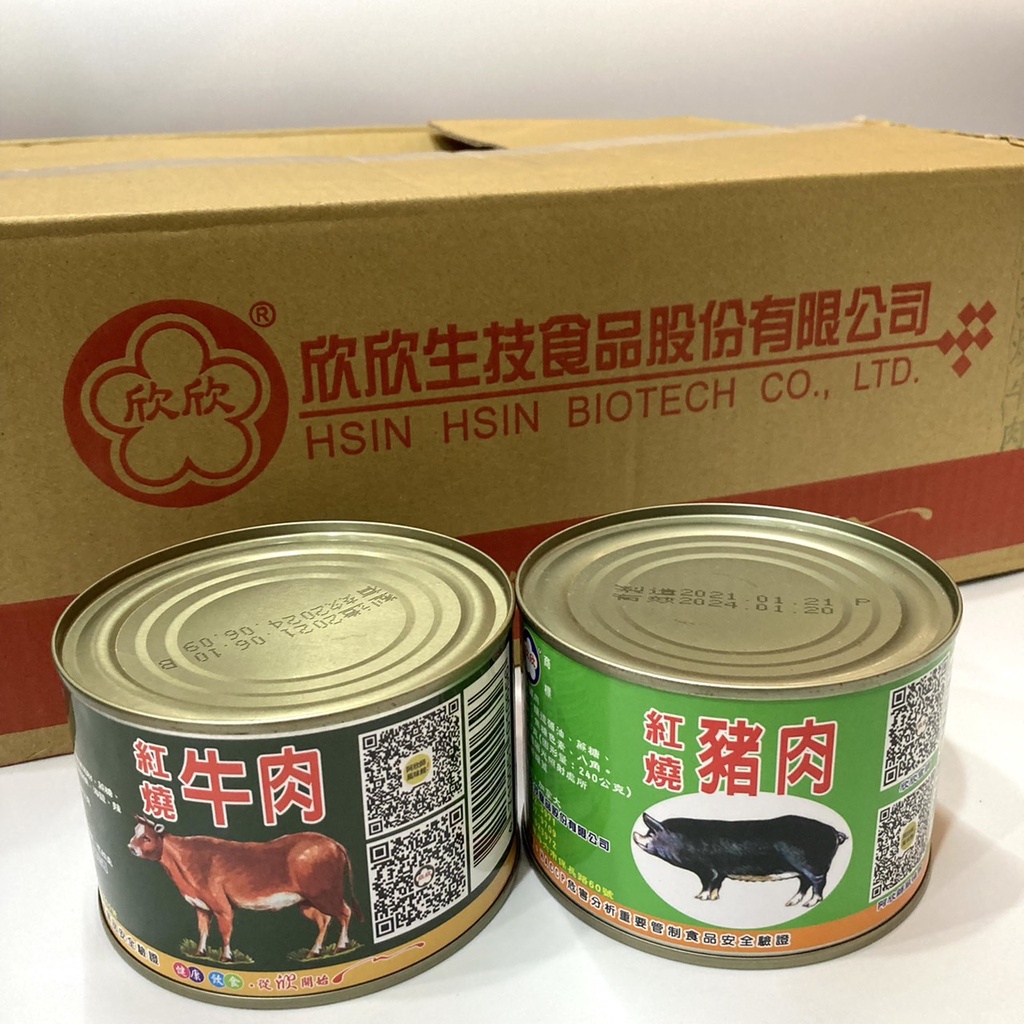 ⭐️新鮮現貨24H出貨⭐️ 軍用罐頭 紅燒牛肉罐頭 紅燒豬肉罐頭 金門特產