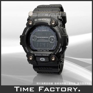 【時間工廠】全新 CASIO G-SHOCK 光動能電波款 GW-7900B-1