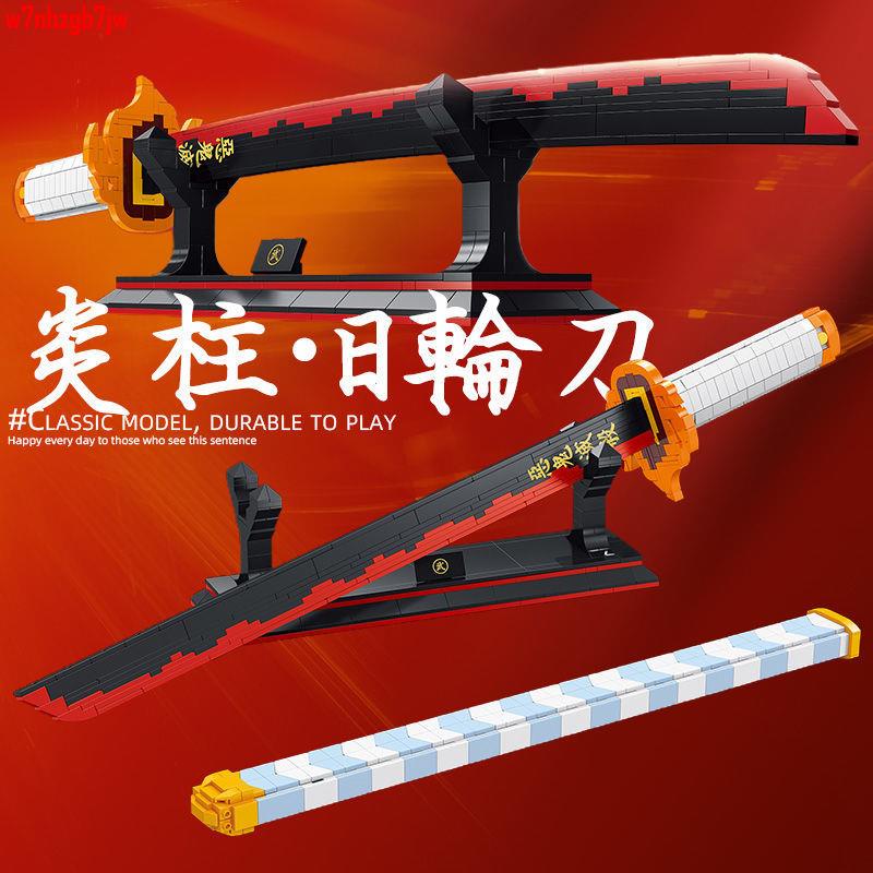 32％割引上品な KATANA 日輪刀 鬼滅の刃 炎柱 煉獄 杏寿郎 模造刀 鬼滅 無限列車 風柱 その他 おもちゃ・ホビー・グッズ-OTA ...