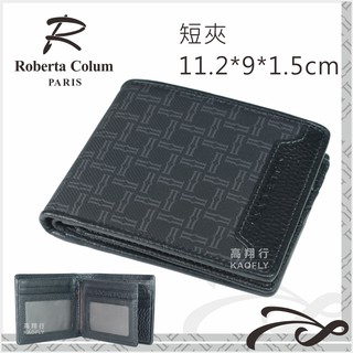 ~高翔行~ 【ROBERTA 諾貝達短夾】【固定式左右翻子夾】【拉鍊零錢袋】 RM-28904 男用皮夾 黑色