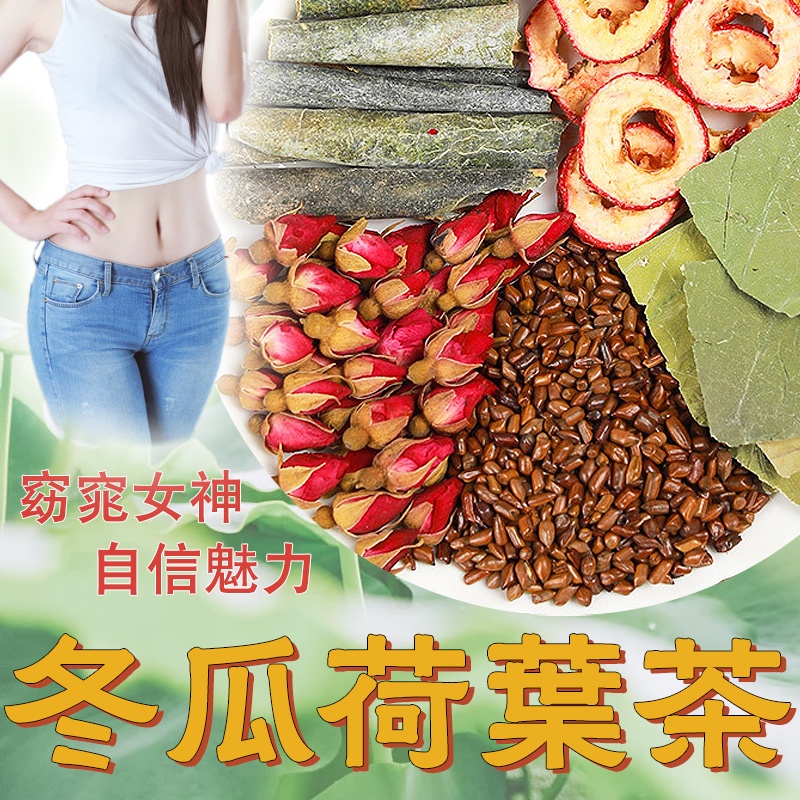 草本減肥茶- 優惠推薦- 2022年7月| 蝦皮購物台灣