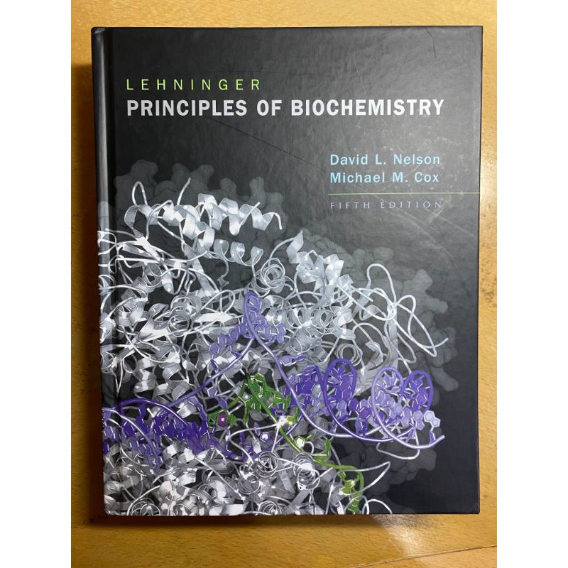 『全新』Lehninger 生物化學第五版 原文書 Principle of biochemistry 5th