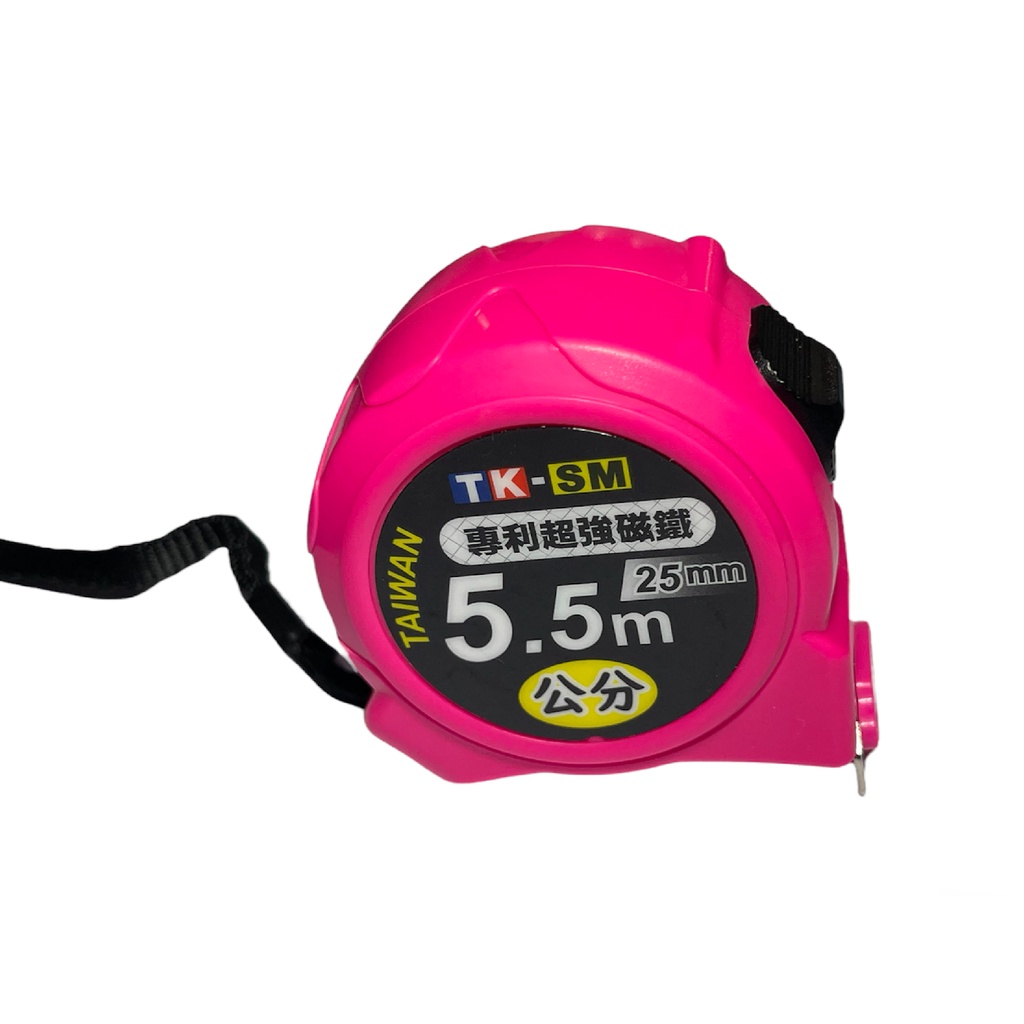 TK-SM 專利超強磁鐵 第三代強力磁鐵版 5.5*25mm 單面全公分 捲尺 米尺 5.5米 一顆