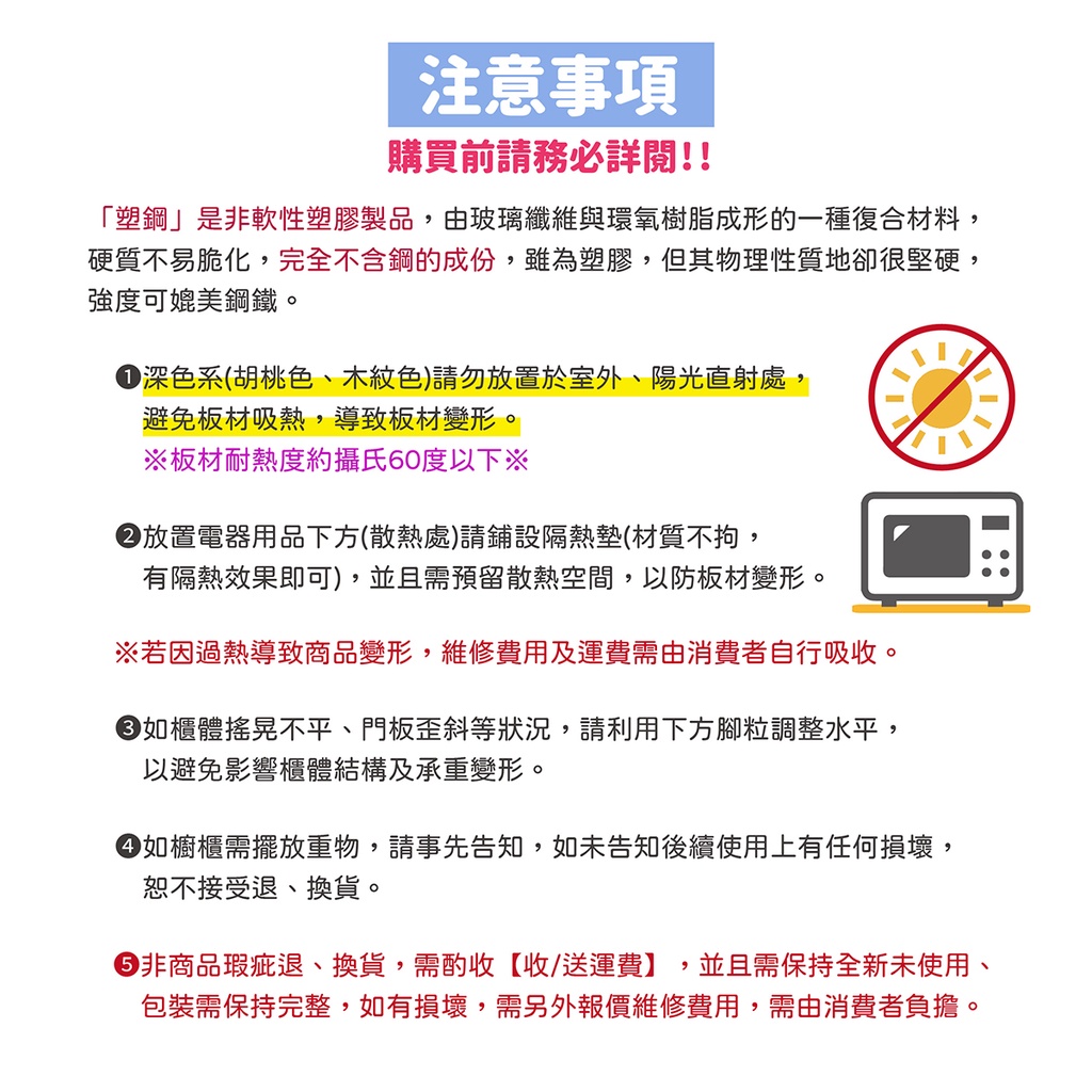 米朵miduo 塑鋼流理台不鏽鋼水槽櫥櫃防水塑鋼家具 蝦皮購物