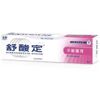 舒酸定 長效抗敏 牙齦護理 120g