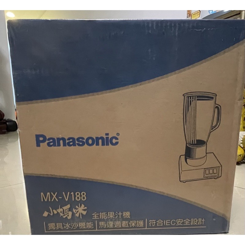 全新！Panasonic 國際牌 1800ml果汁機 MX-V188