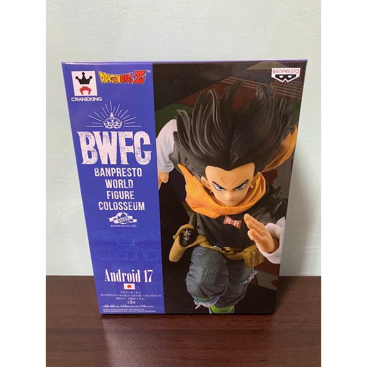 七龍珠 代理 白證 景品 BWFC 世界大賽二 17號 悟空 達爾 悟吉塔 悟飯 布羅利 全新