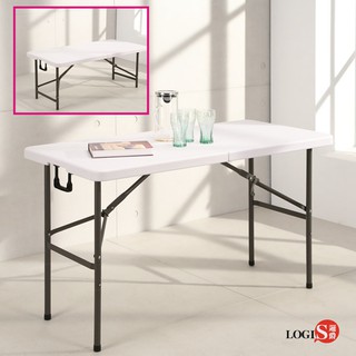 LOGIS｜手提式摺疊桌122cm 桌面可以對折!! 摺合桌 折疊桌 野餐桌 露營桌【ZK-122E】