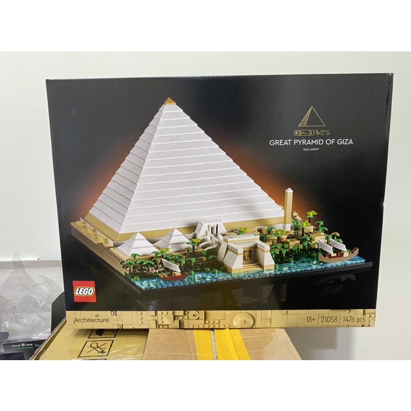 現貨 全新未拆 樂高LEGO 21058 金字塔
