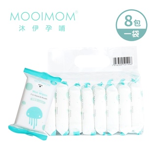 【MOOIMOM 沐伊】水母寶寶手口濕紙巾 (8包/袋)