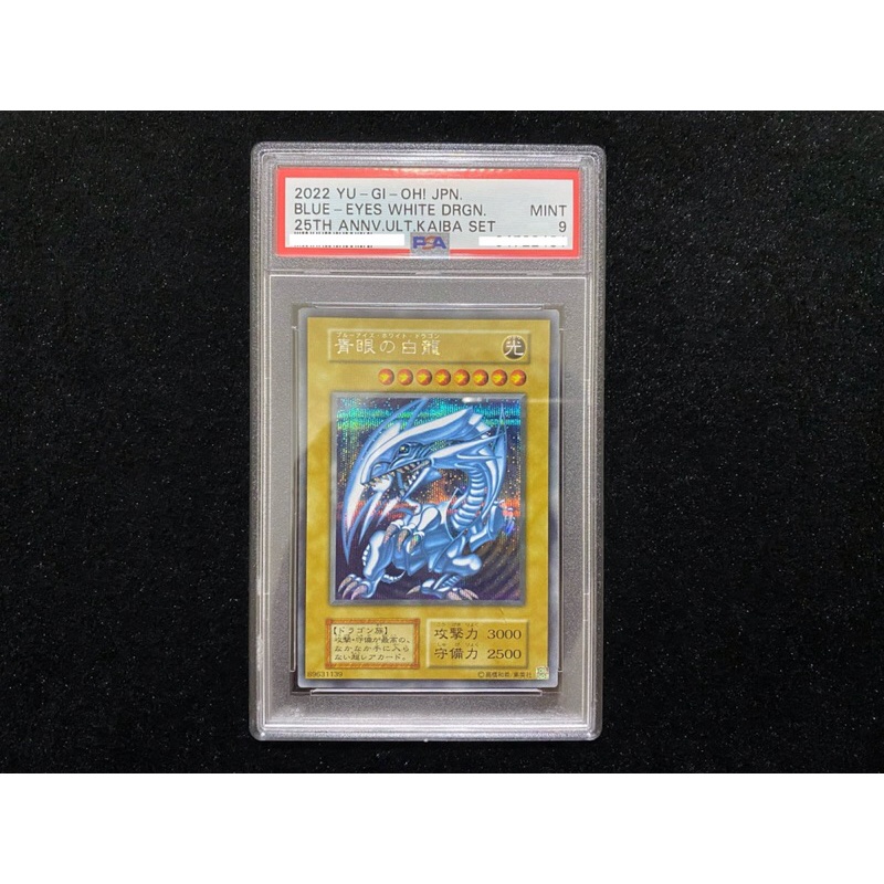 ダイノルフィア・テリジア スターライトレア 1st cgc10 psa bgs | www